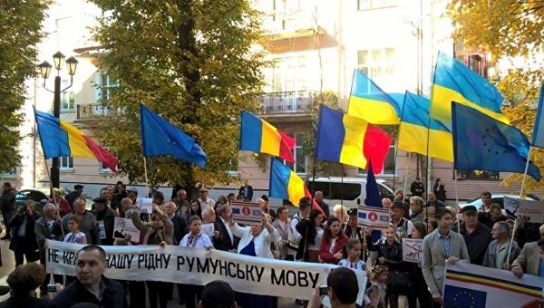 В Черновцах митингуют представители румынского нацменьшинства