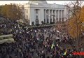 В сети появилось видео протестов 17 октября под стенами Рады снятое дроном