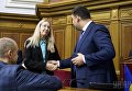 И.о. министра здравоохранения Ульяна Супрун и премьер Владимир Гройсман после принятия принятия Радой медреформы.