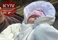Ребенок, которого украли в Киеве