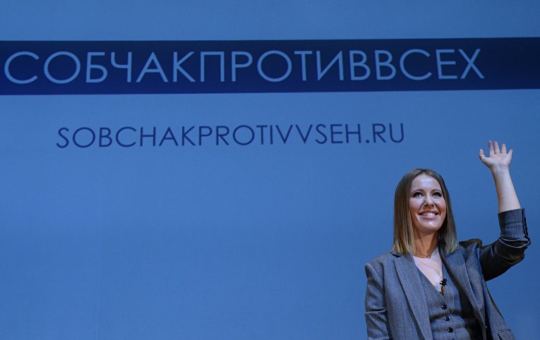 Пресс-конференция Ксении Собчак