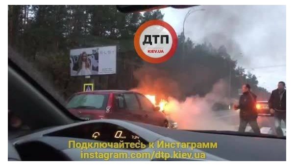ДТП в Киеве. Загорелся автомобиль
