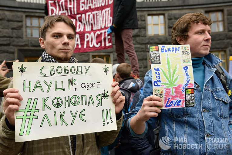 Акция в Киеве с требованием легализации легких наркотиков