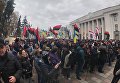 Народное вече возле Рады, 29 октября 2017