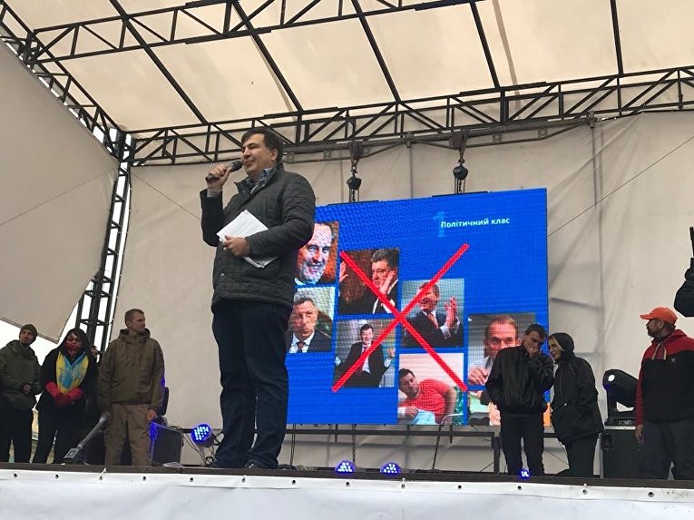Михаил Саакашвили на вече под Радой, 29 октября 2017