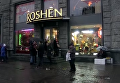Протест в магазине Roshen. Видео