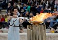 Церемония передачи пламени для Олимпиады-2018