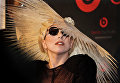 Леди Гага. Архивное фото