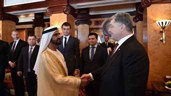 Президент Украины Петр Порошенко и премьер-министра ОАЭ Мухаммед бин Рашид Аль Мактум