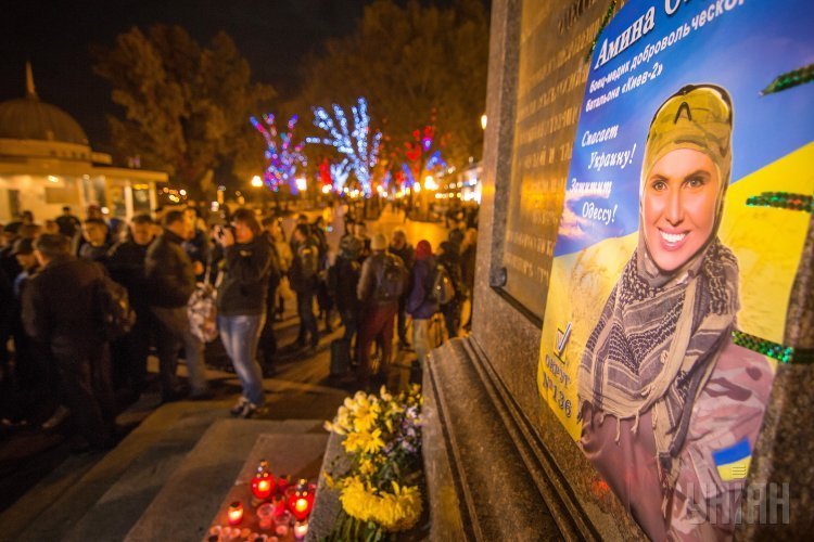 В Киеве почтили память Амины Окуевой