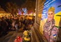 В Киеве почтили память Амины Окуевой