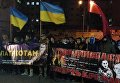 В Киеве националисты пришли с протестом к Представительству ЕС