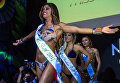 Конкурс Мисс Бум-Бум в Сан-Паулу