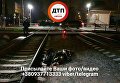 В Киеве погибла девушка, попав под поезд на переезде