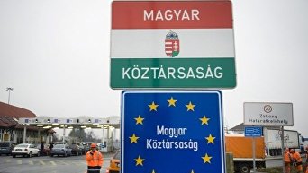 Венгерская граница