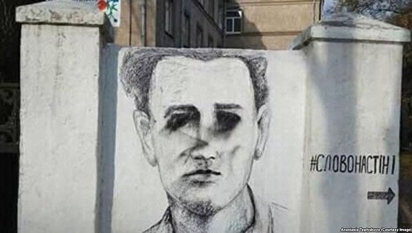 Портрет писателя Олеся Гончара после атаки вандалов в Днепре