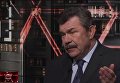 Экс-министр обороны Александр Кузьмук. Видео