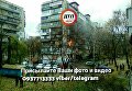 В Киеве пылает многоэтажка