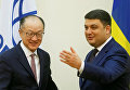 Глава Всемирного банка Джим Ен Ким и премьер-министр Украины Владимир Гройсман.