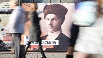Выставка к 100-летию УНР