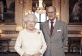Елизавета II и принц Филип отмечают 70-летие со дня свадьбы