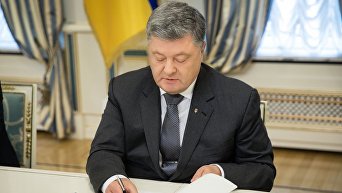 Президент Петр Порошенко