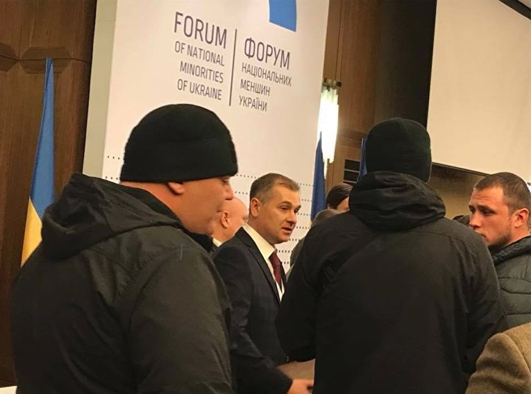 Блокирование Форума национальных меньшинств в Киеве