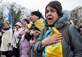Участники акции, посвященной 4ой годовщине Евромайдана в Харькове.
