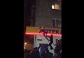 Потасовка в Киеве на Нивках. Видео