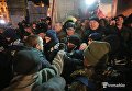 Столкновения полиции и митингующих в центре Киева
