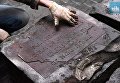 В центре Львова обнаружены около 20 еврейских надгробных плит