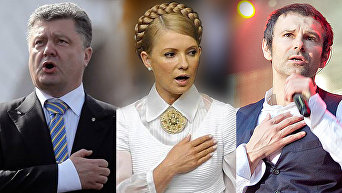 Порошенко, Тимошенко, Вакарчук. Рейтинг кандидатов