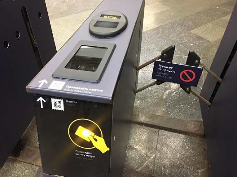 QR-код вместо жетона: в Киеве автоматизировали станцию метро