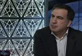 Михаил Саакашвили о своем премьерстве в Украине. Видео