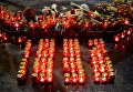 День памяти жертв Голодоморов