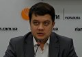 Разумков о шансах Вакарчука победить на президентских выборах. Видео