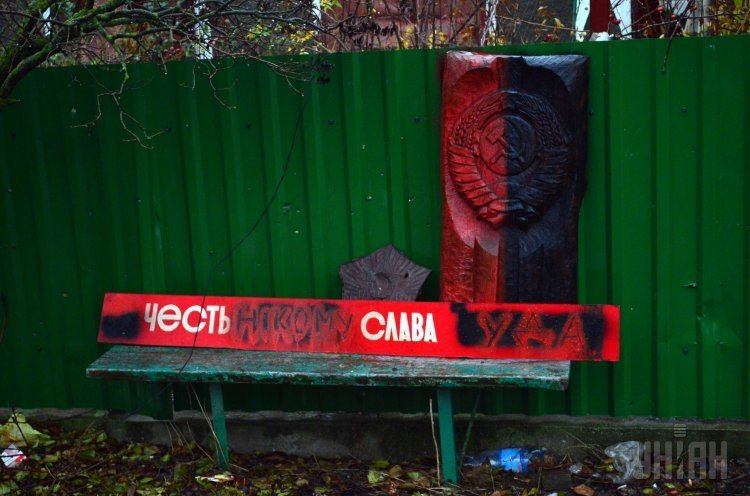 Советские символы на скамейке на одной из улиц в Широкино (Донецкая область), ноябрь 2017