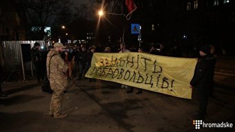 Пикет под МВД: активисты требуют освободить бойцов Донбасса