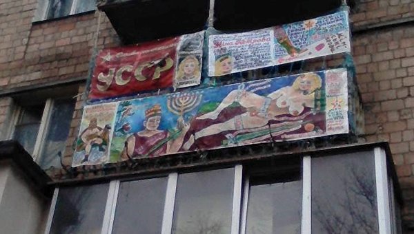 Оригинальный балкон в Киеве
