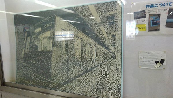 Картина поезда из пробитых билетиков
