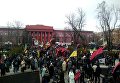 Марш за импичмент Порошенко, организованный Саакашвили 3 декабря 2017