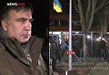 На помощь заблокированному каналу приехал Саакашвили
