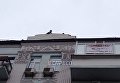 Михаил Саакашвили вылез на крышу дома из-за обыска в его квартире