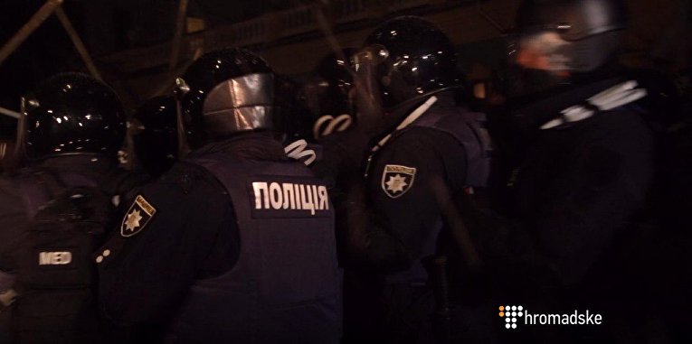 Стычка полиции и сторонников Саакашвили возле Рады, утро 6 декабря 2017