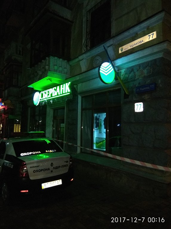 Неизвестные подорвали банкомат Сбербанка в Херсоне