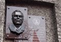 Мемориальная доска Леониду Брежневу украдена в Запорожье