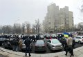 Участники общественных организаций в международный день борьбы с коррупцией едут домой к генпрокурору Украины Юрию Луценко