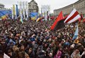 Сторонники Саакашвили на марше в Киеве