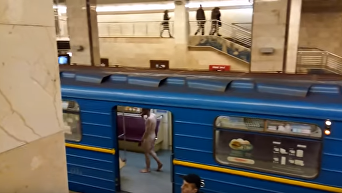Голый мужчина в метро Киева