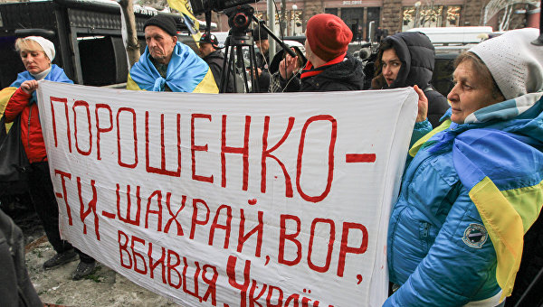 Сторонники Саакашвили под Печерским судом